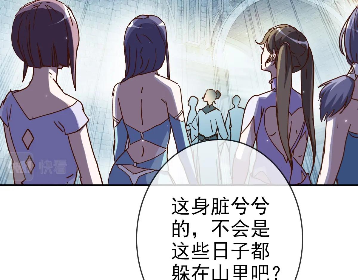 第5话 秒杀！7