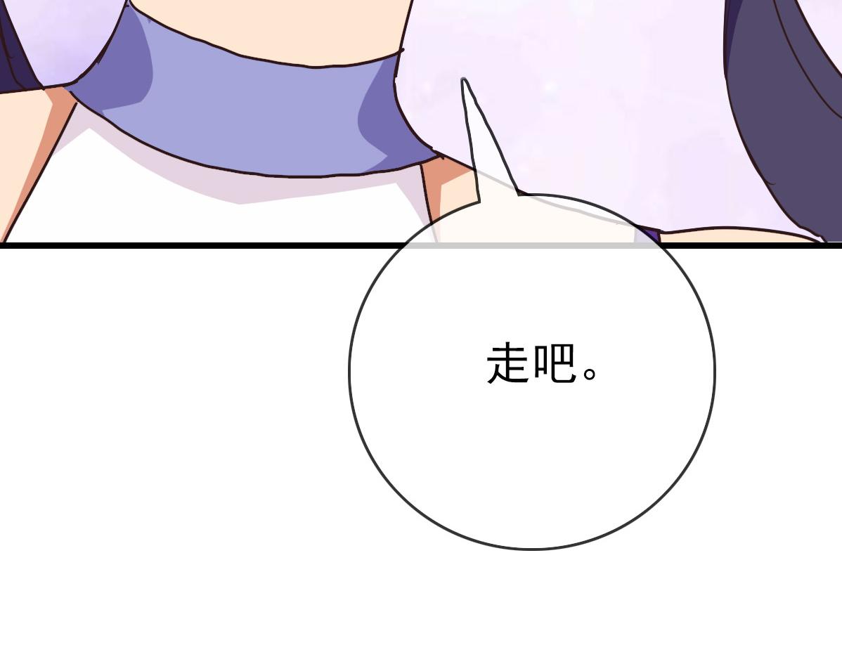 第24话 燕凌雪57