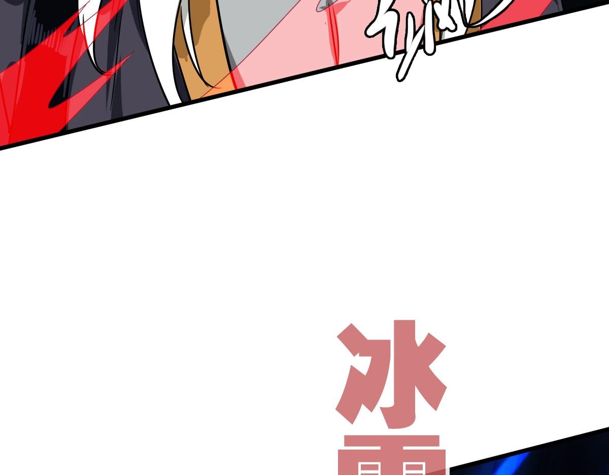 第34话 青天老祖125