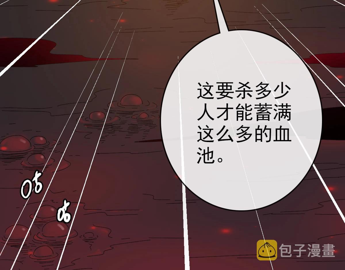 第71话 覆灭青玄府131