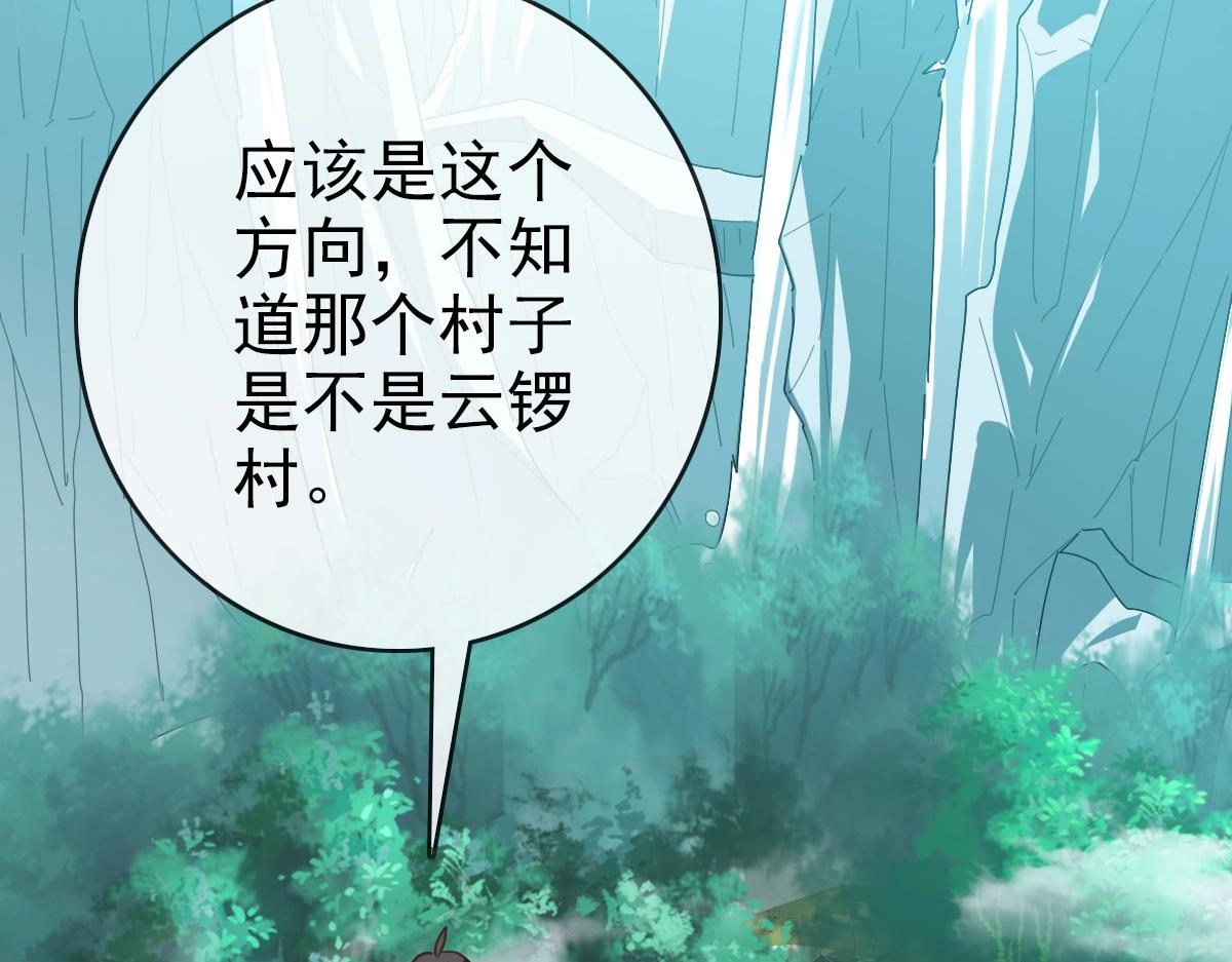 第49话小莲危机133