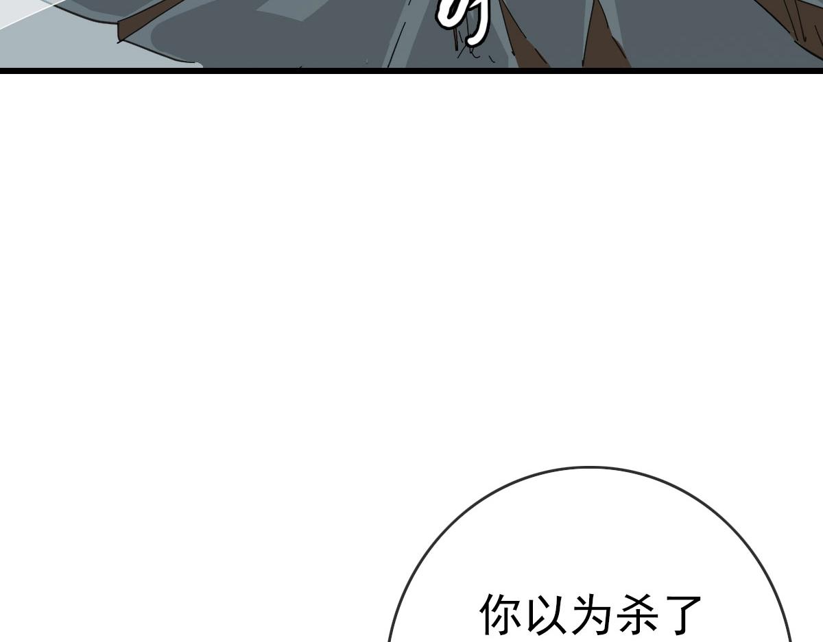 第37话 威武宣言94