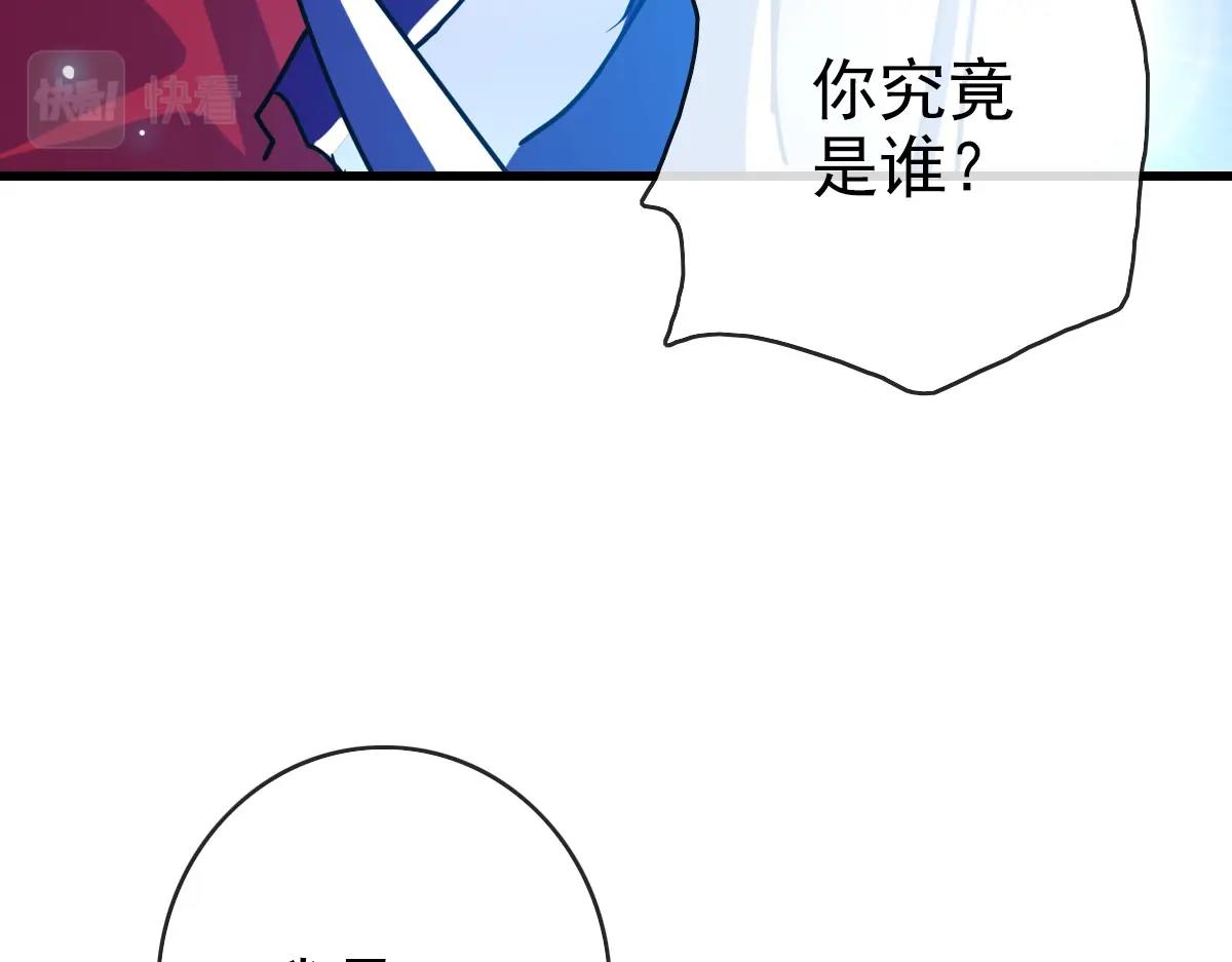 第100话 实力提升13