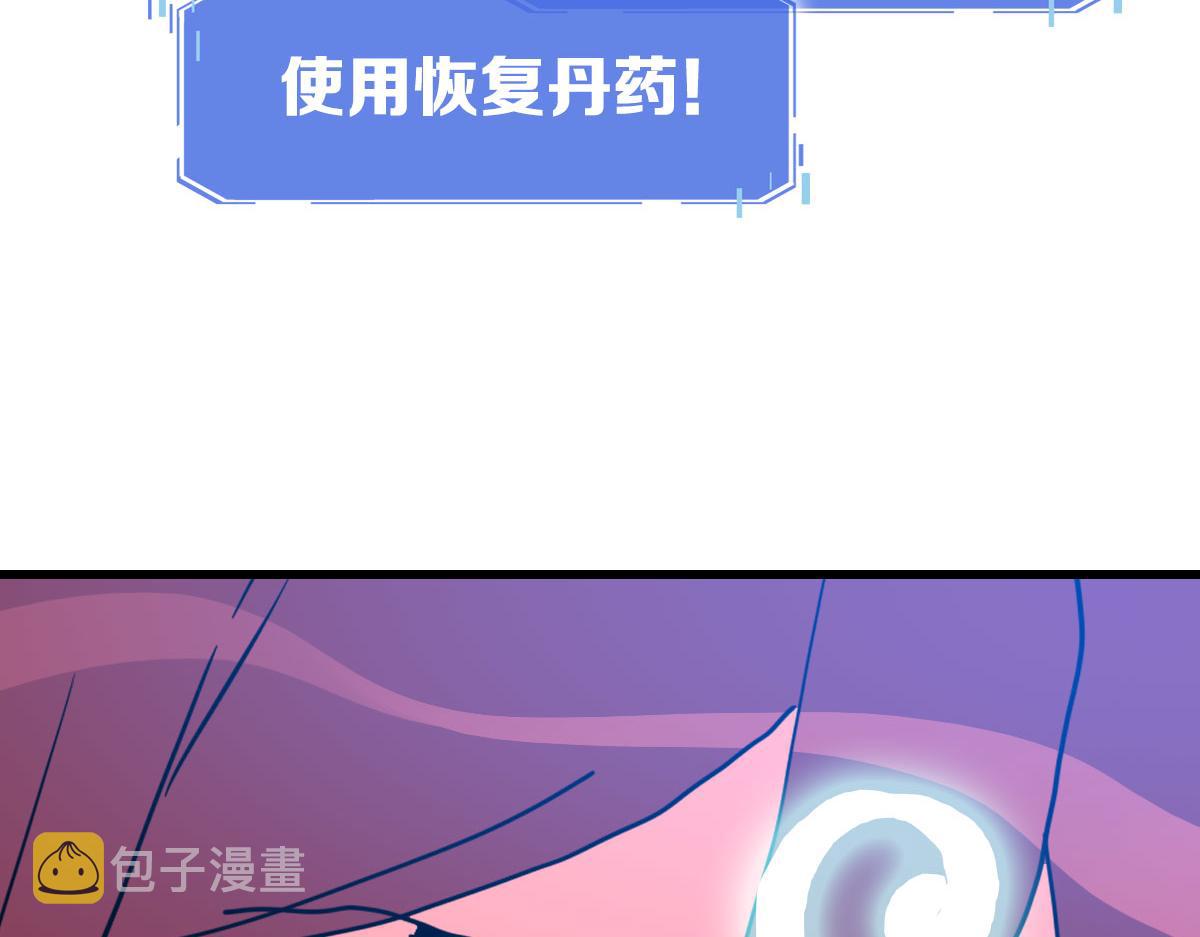 第64话佳人相赠116