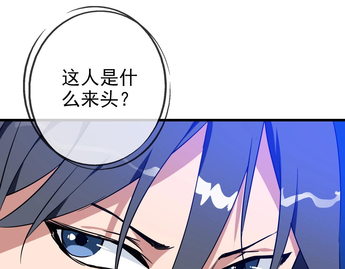 第34话 青天老祖65