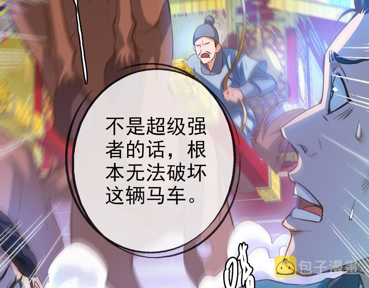 第10话 下山历练144