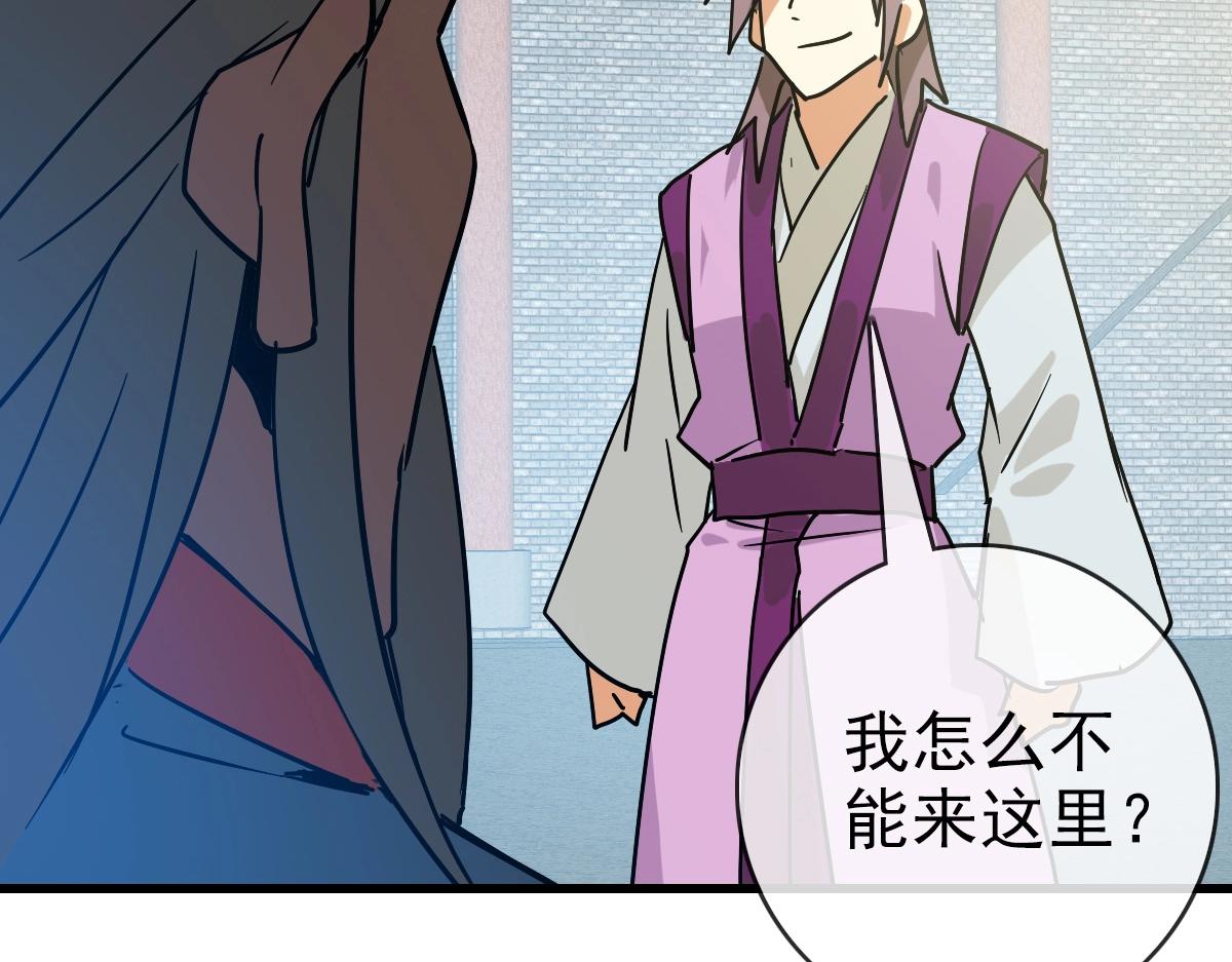 第94话 重拳出击145