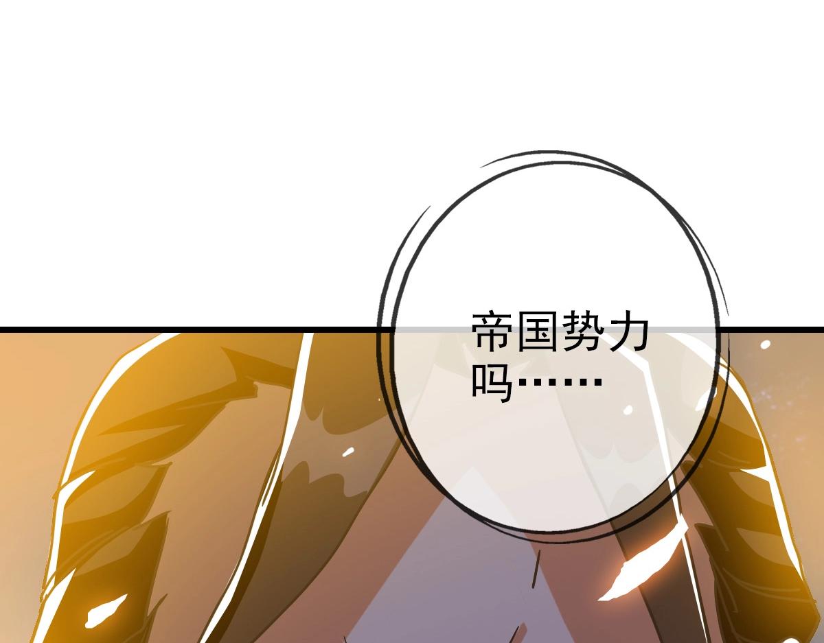 第83话 杀上王家165