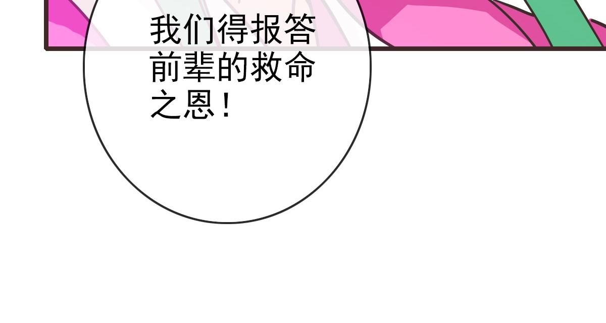 第61话黑龙显威60
