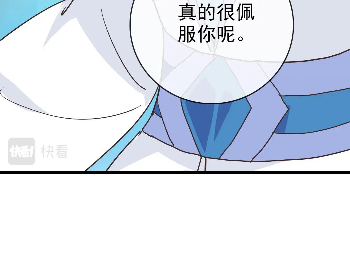 第87话 来者不善沐仙儿135