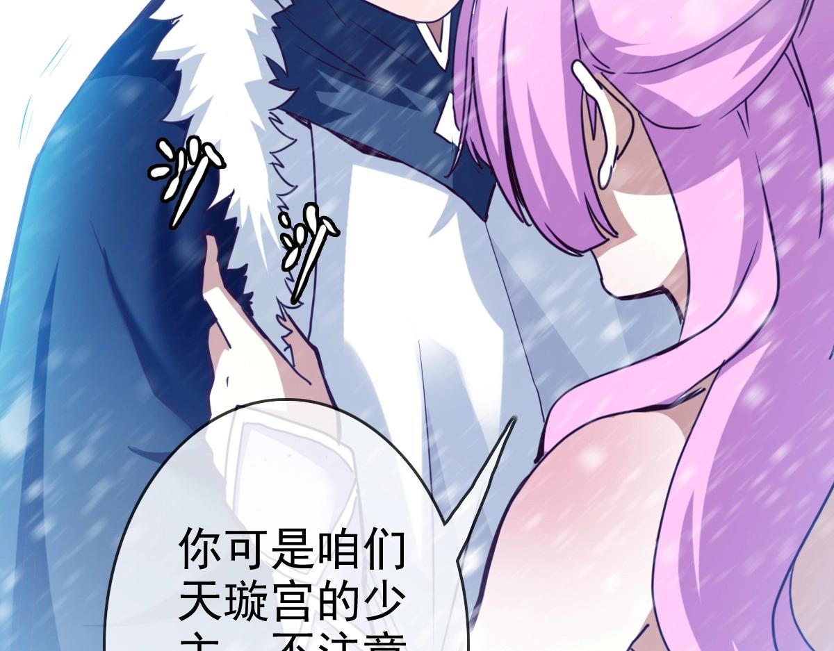 第1话 疯狂升级系统47