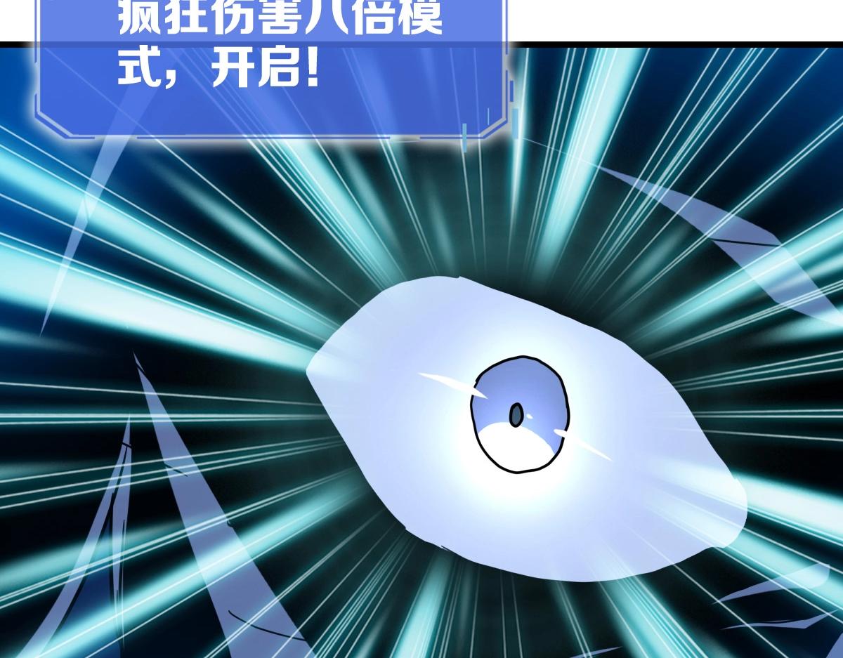 第98话 出手诛成峰142