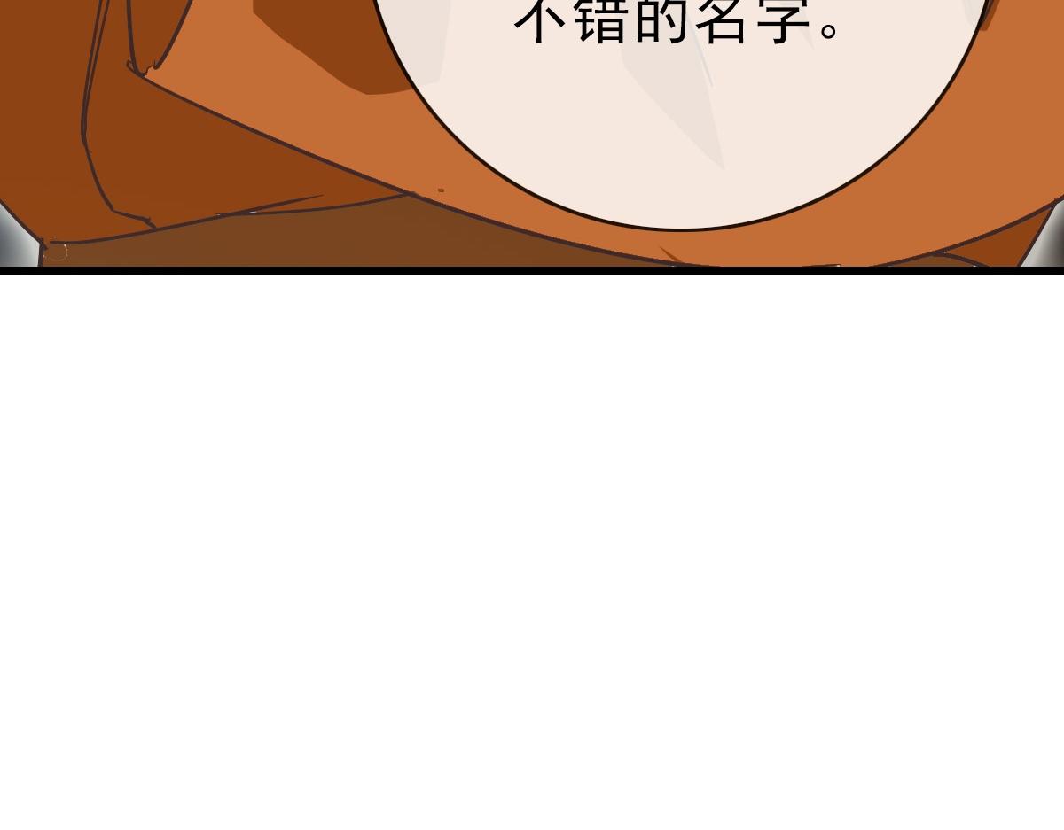 第85话 入天纹阁114