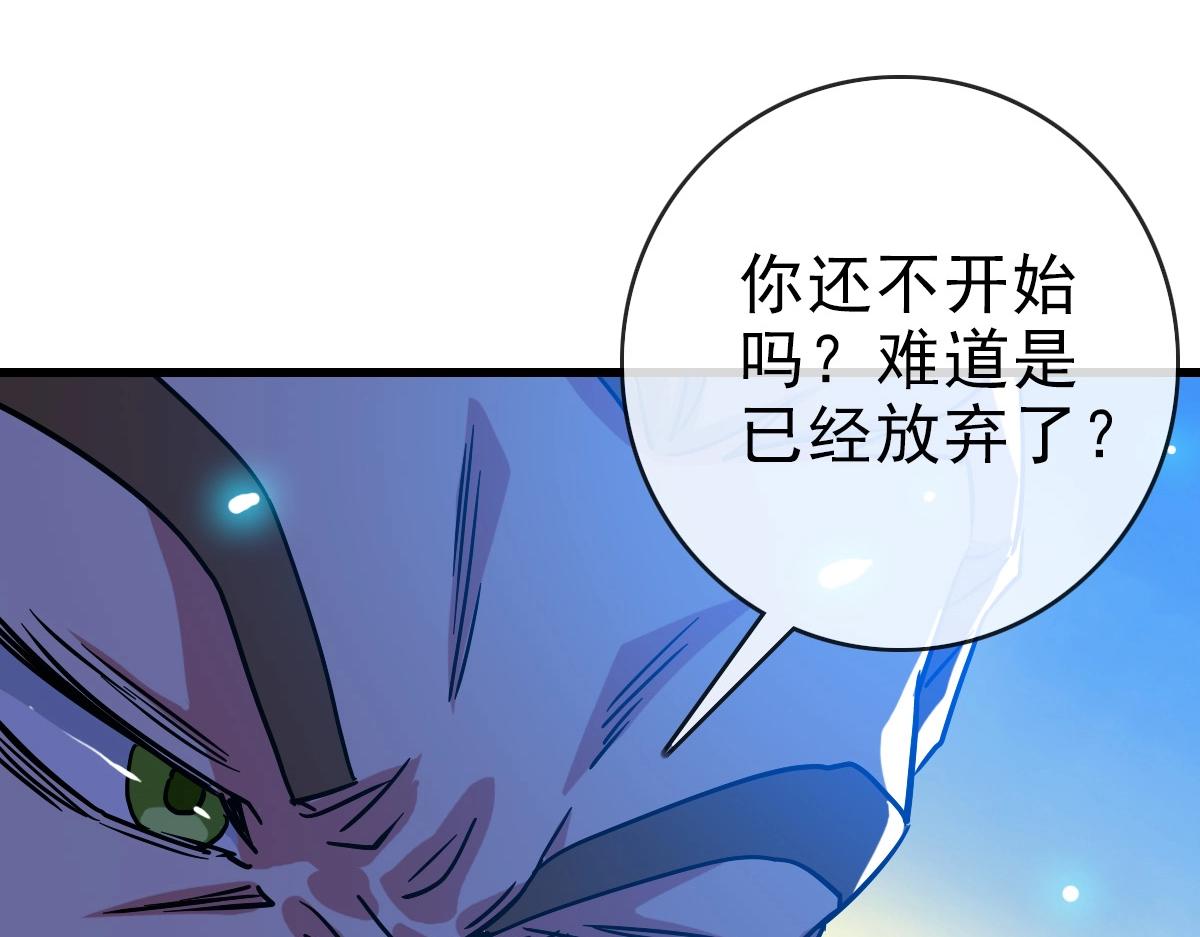 第78话 一品五重神纹！大比第一61