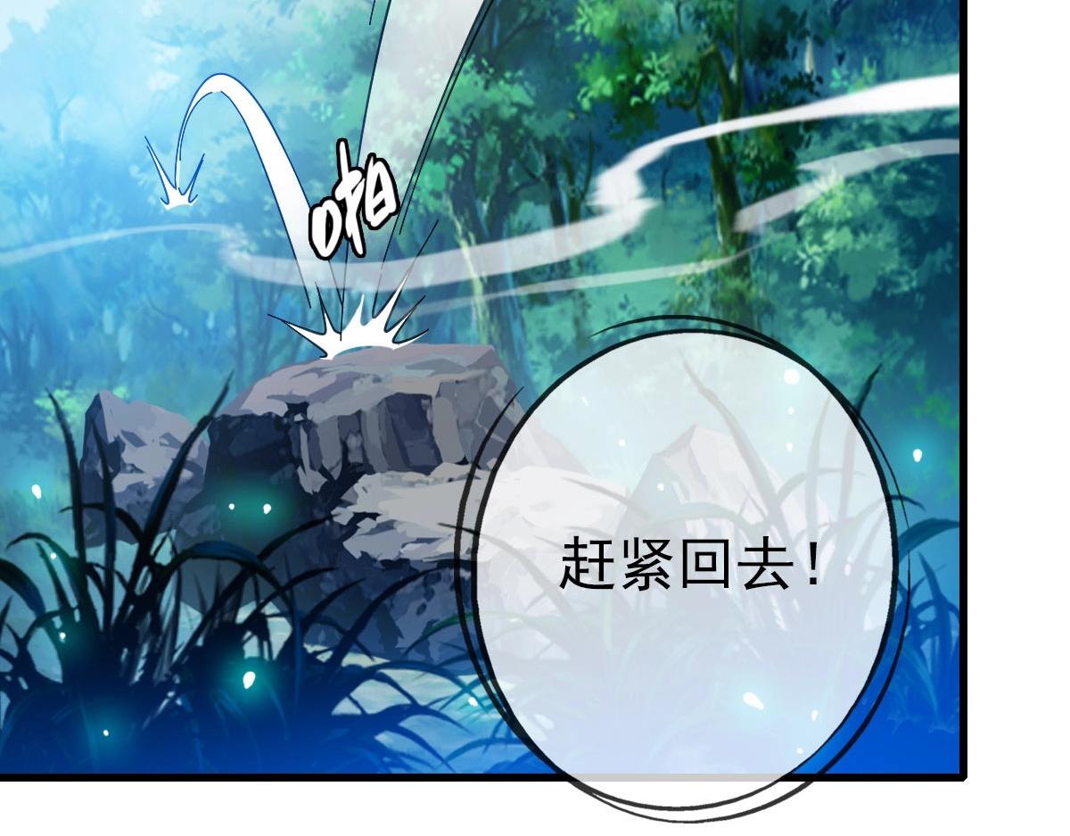 第46话三派围攻68