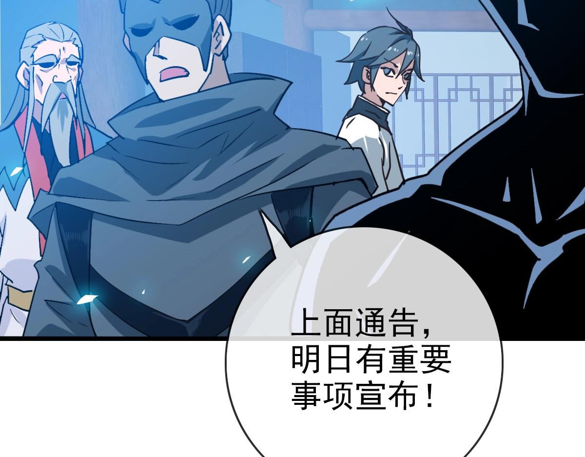 第100话 实力提升98