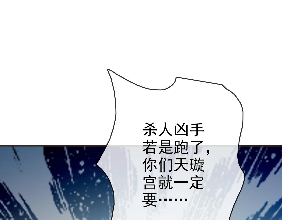 第4话 雪狼148