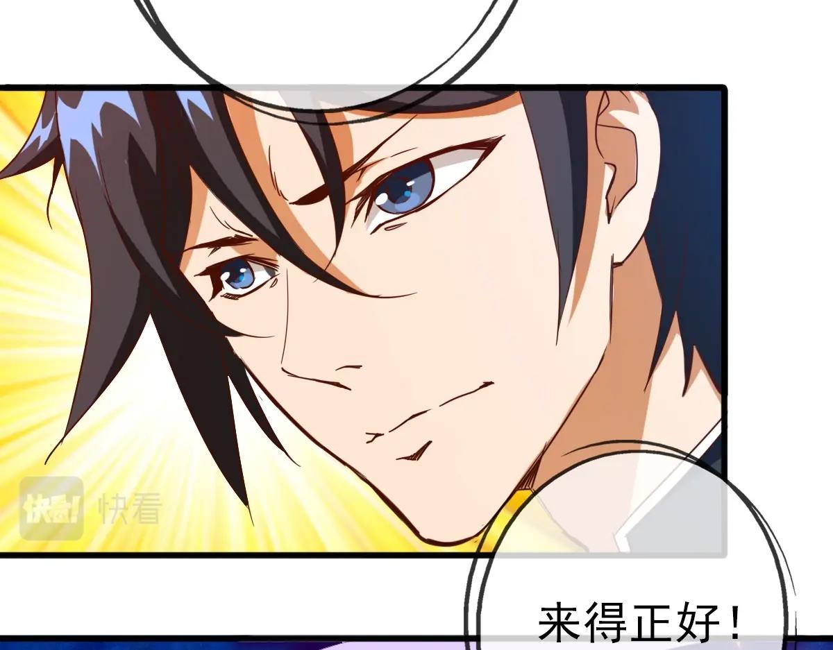 第19话 全灭天凤楼11