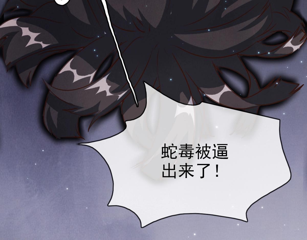 第14话 悔不当初9
