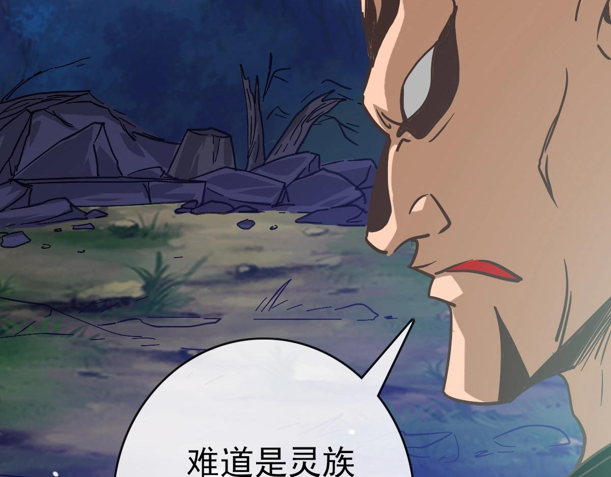 第65话“我就嫁给你”63
