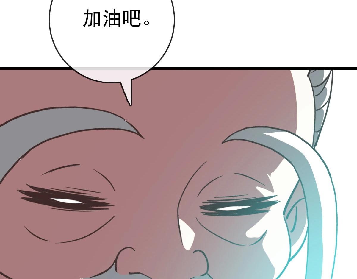 第42话 灵王残念56