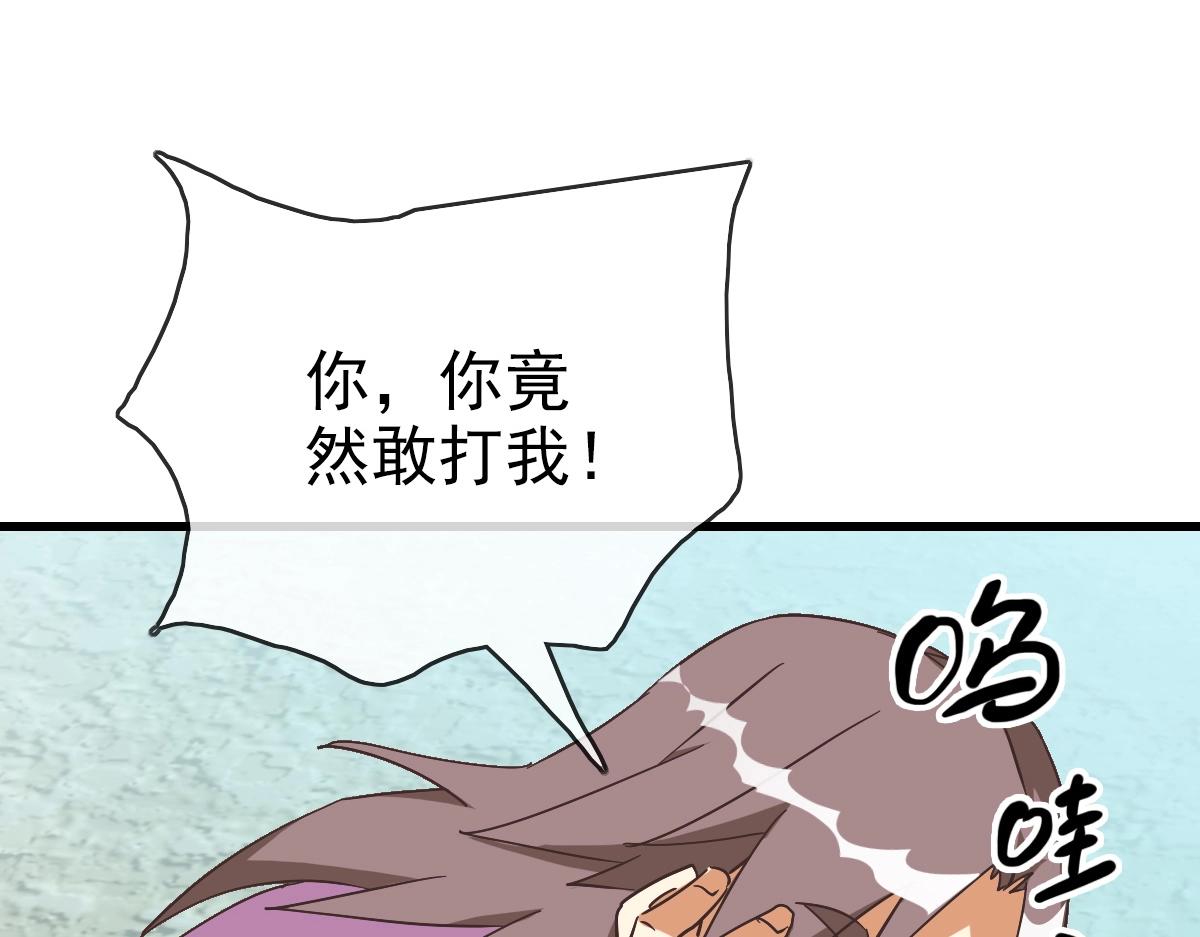 第95话 幽冥帝国到场19