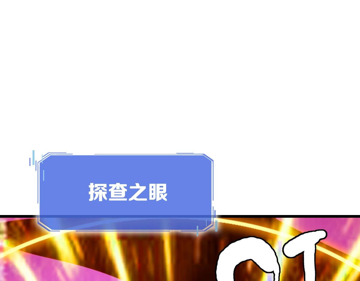第31话 宗门之危4