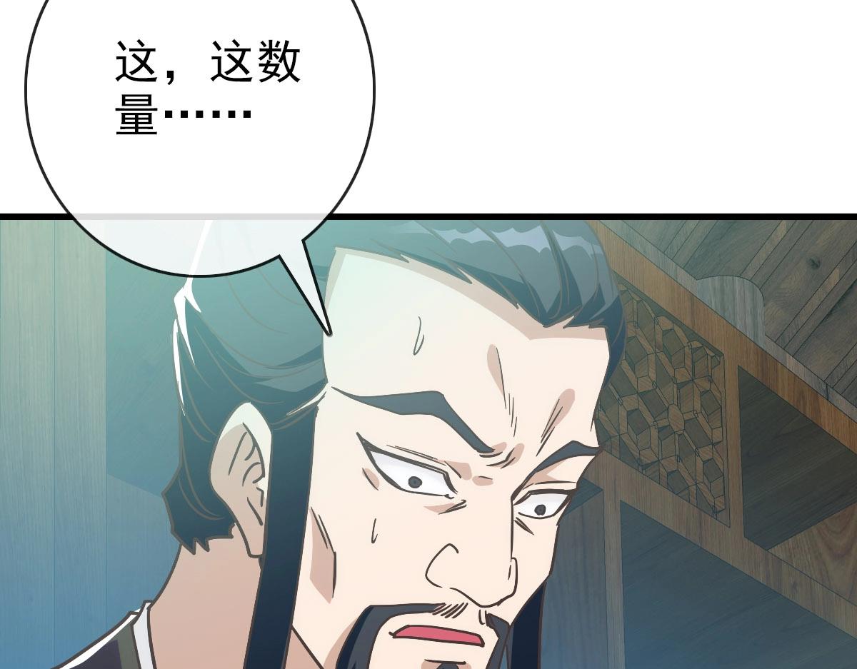 第65话“我就嫁给你”89