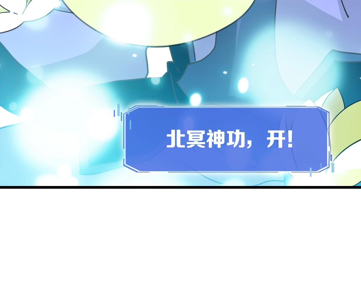 第93话 璇极合并，幽冥帝国！87