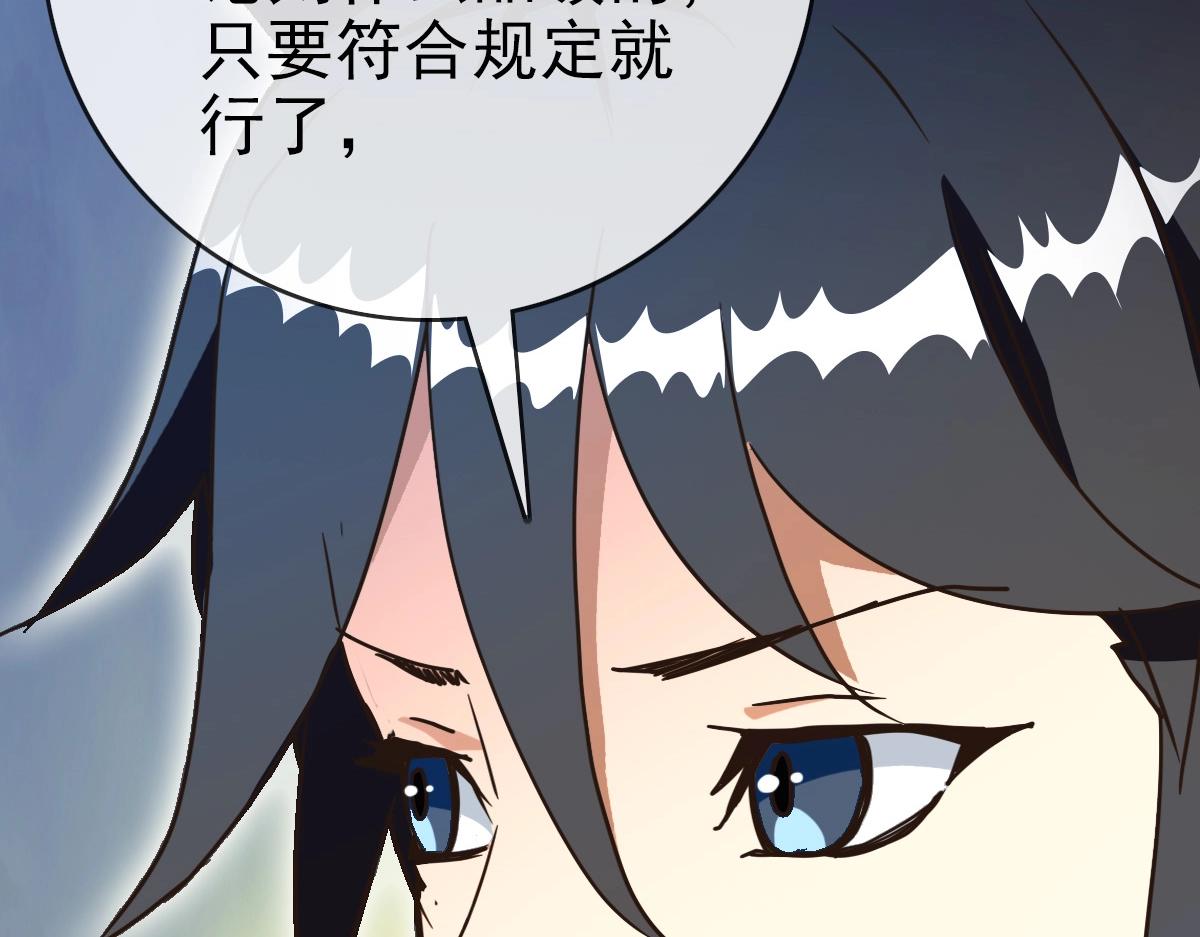 第79话 天灵玉池18