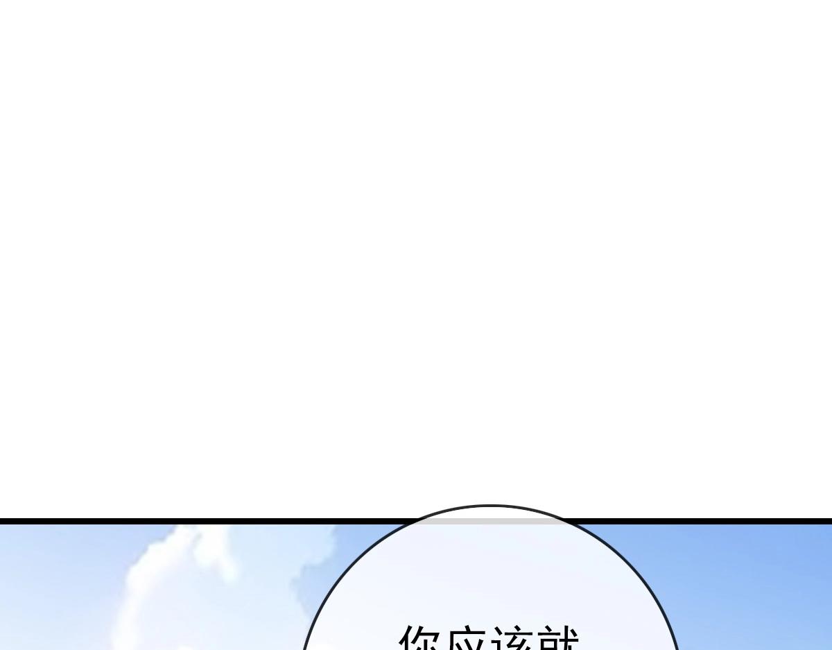 第87话 来者不善沐仙儿129