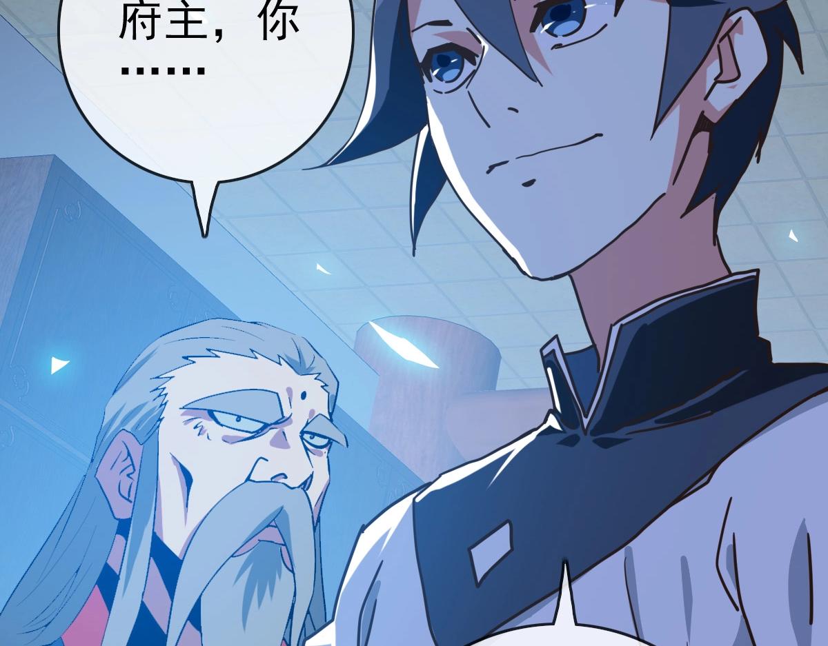 第100话 实力提升104