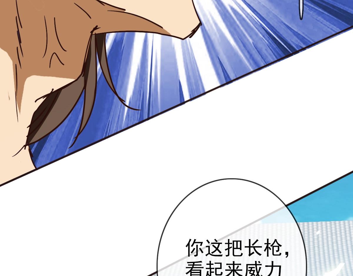 第6话 连战！168