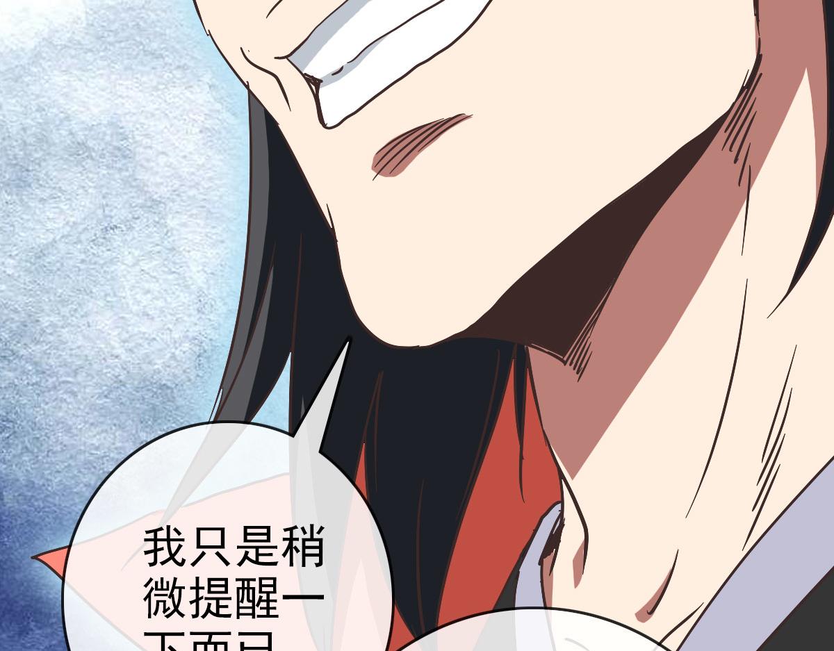 第75话 神纹比试第一关！90