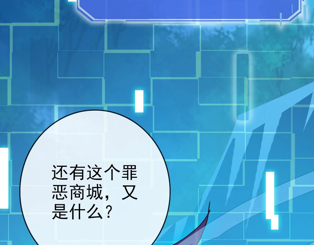 第61话黑龙显威125