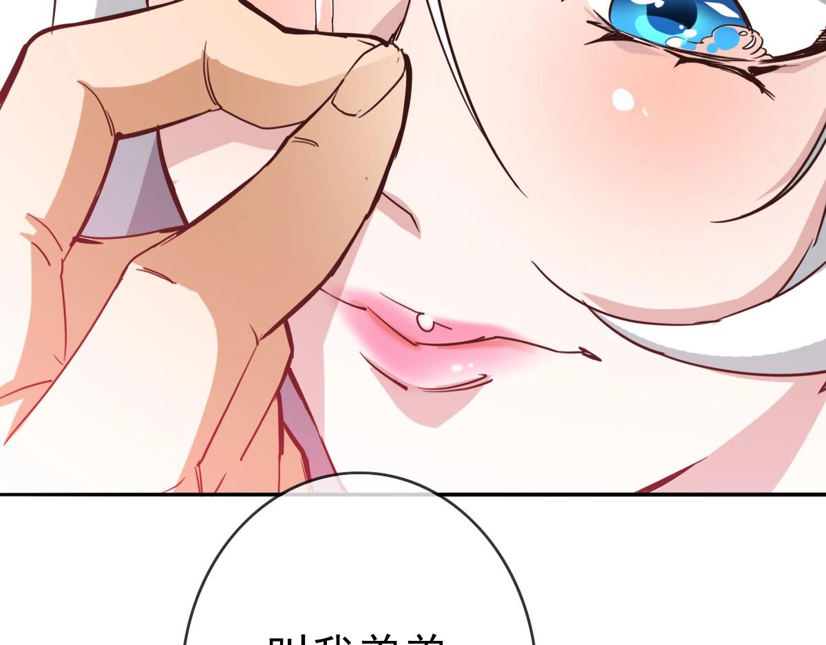 第3话 系统入门！82