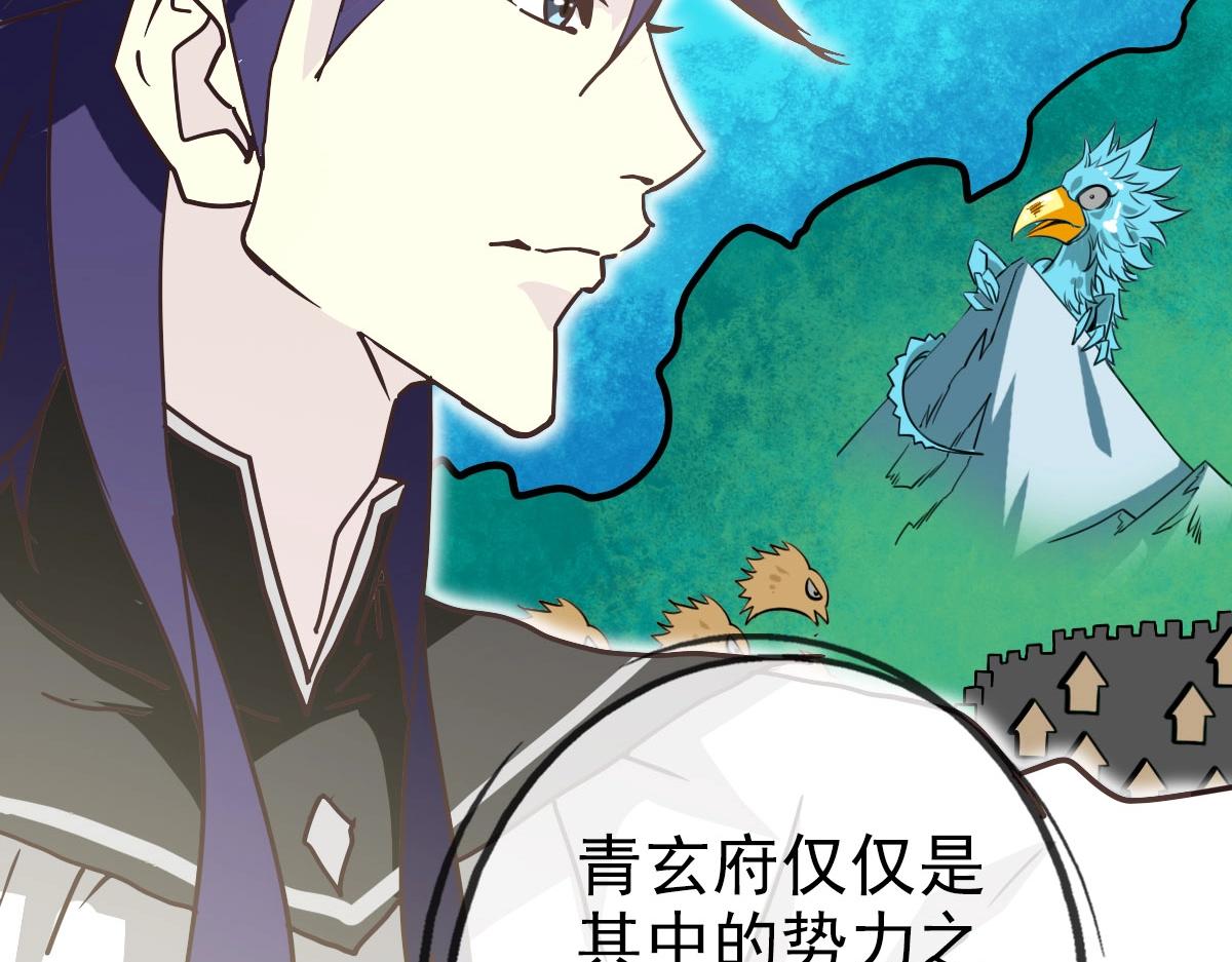 第59话天境大陆94