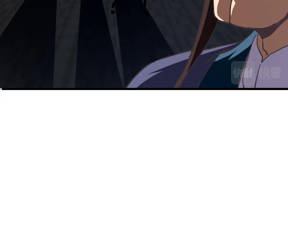 第55话青玄府的威胁143
