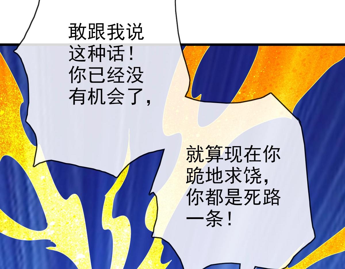 第50话先降匪徒98
