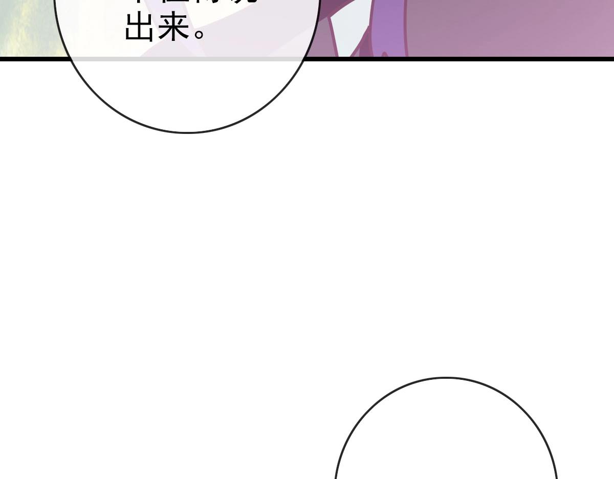 第65话“我就嫁给你”149