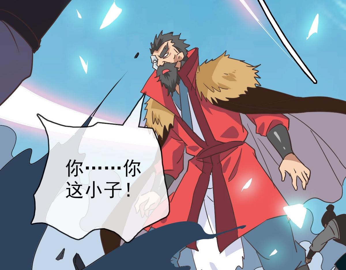 第47话以一敌三120