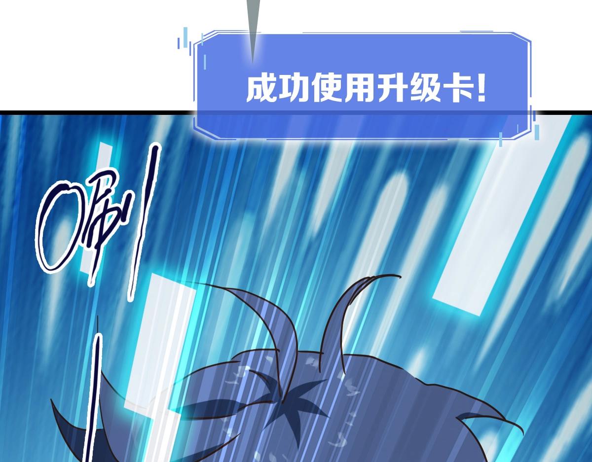 第100话 实力提升111