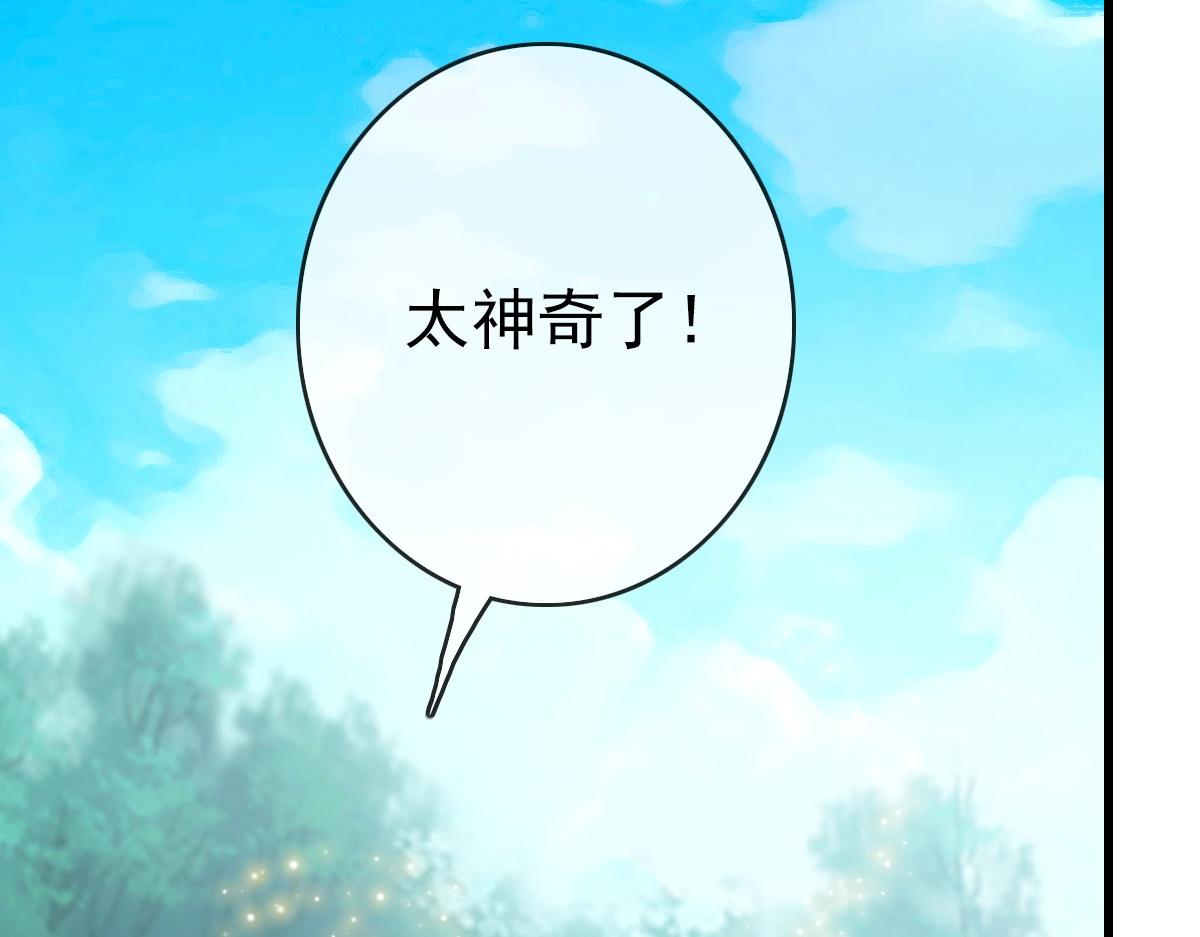 第70话 歼灭来敌135