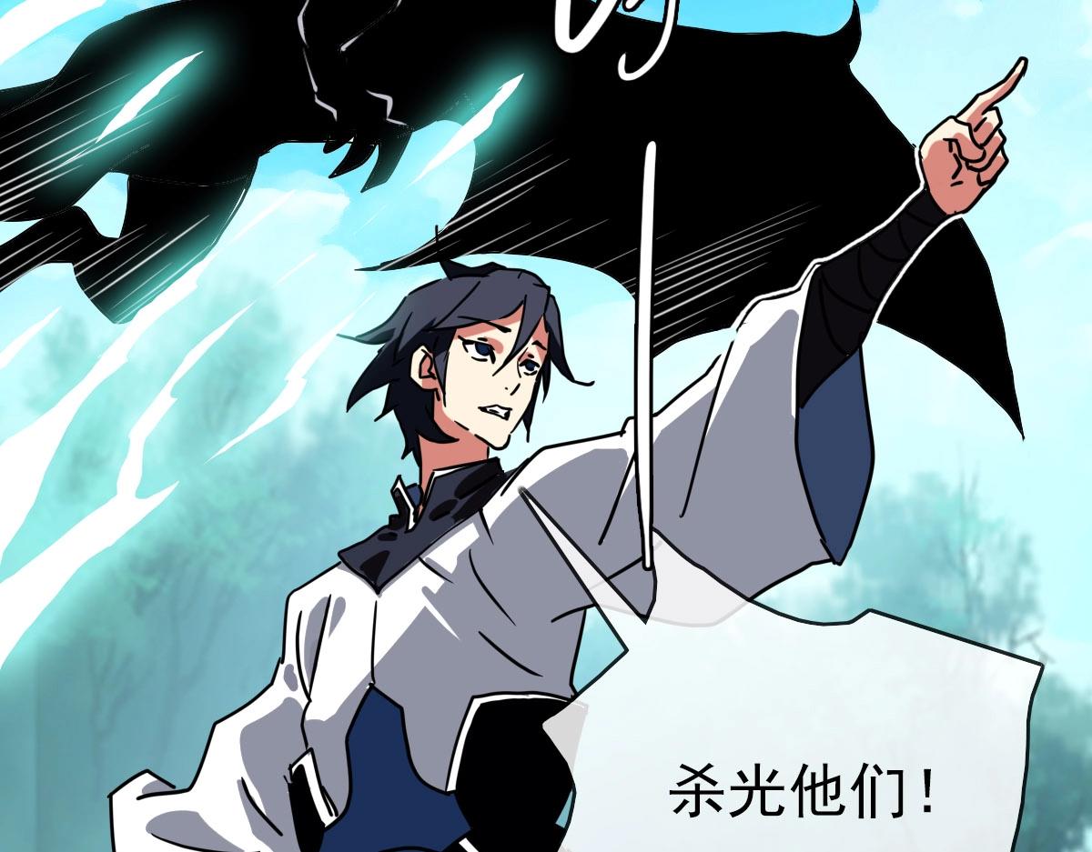 第68话 豁出性命的诗雪云138