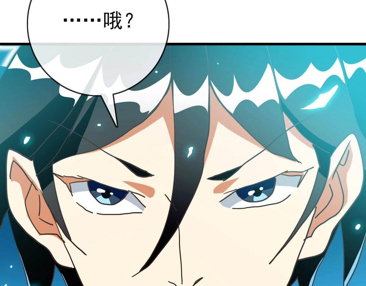 第51话再灭山寨167