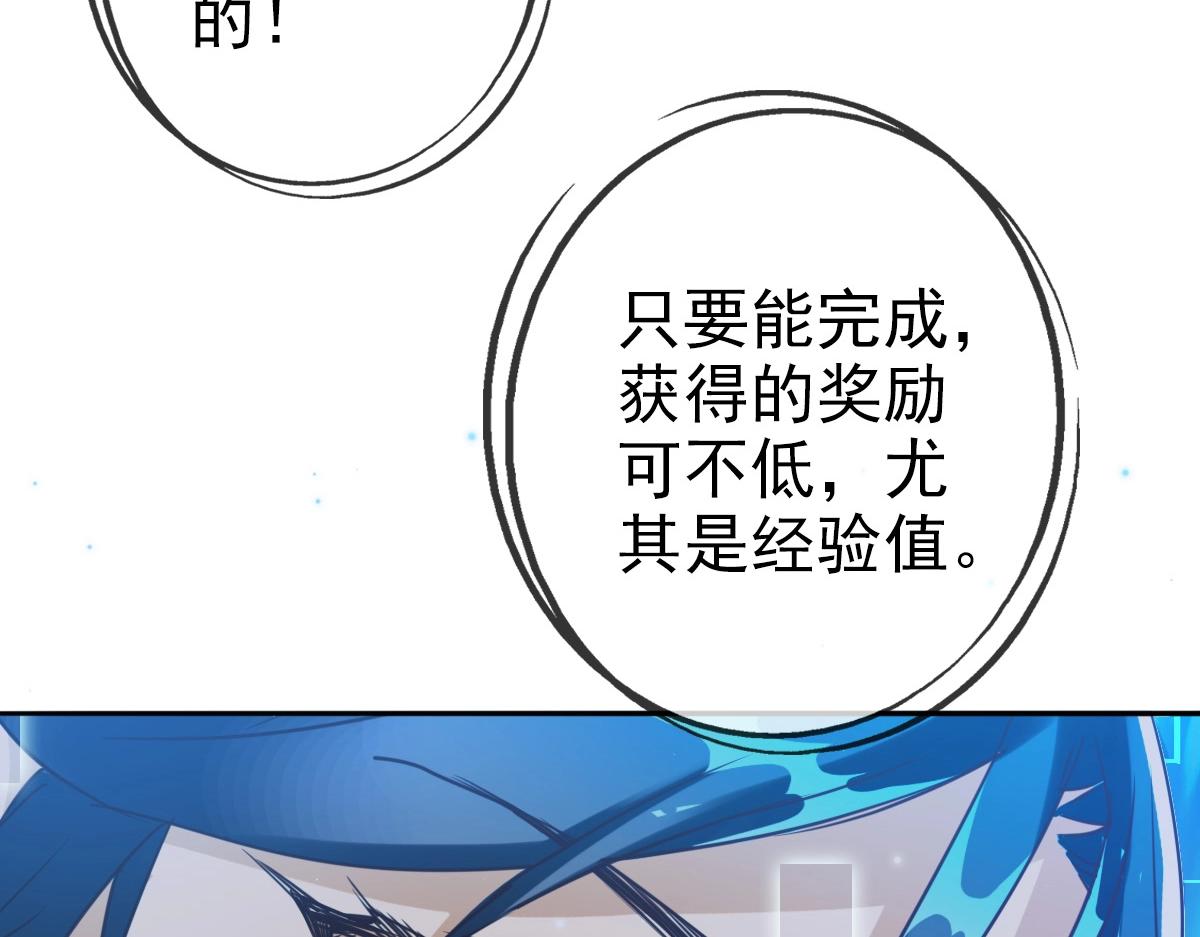 第3话 系统入门！7