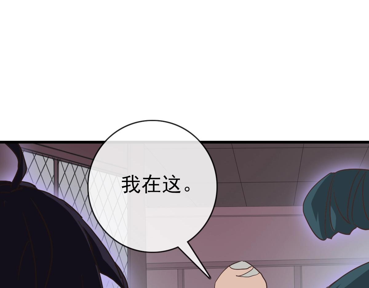 第87话 来者不善沐仙儿79