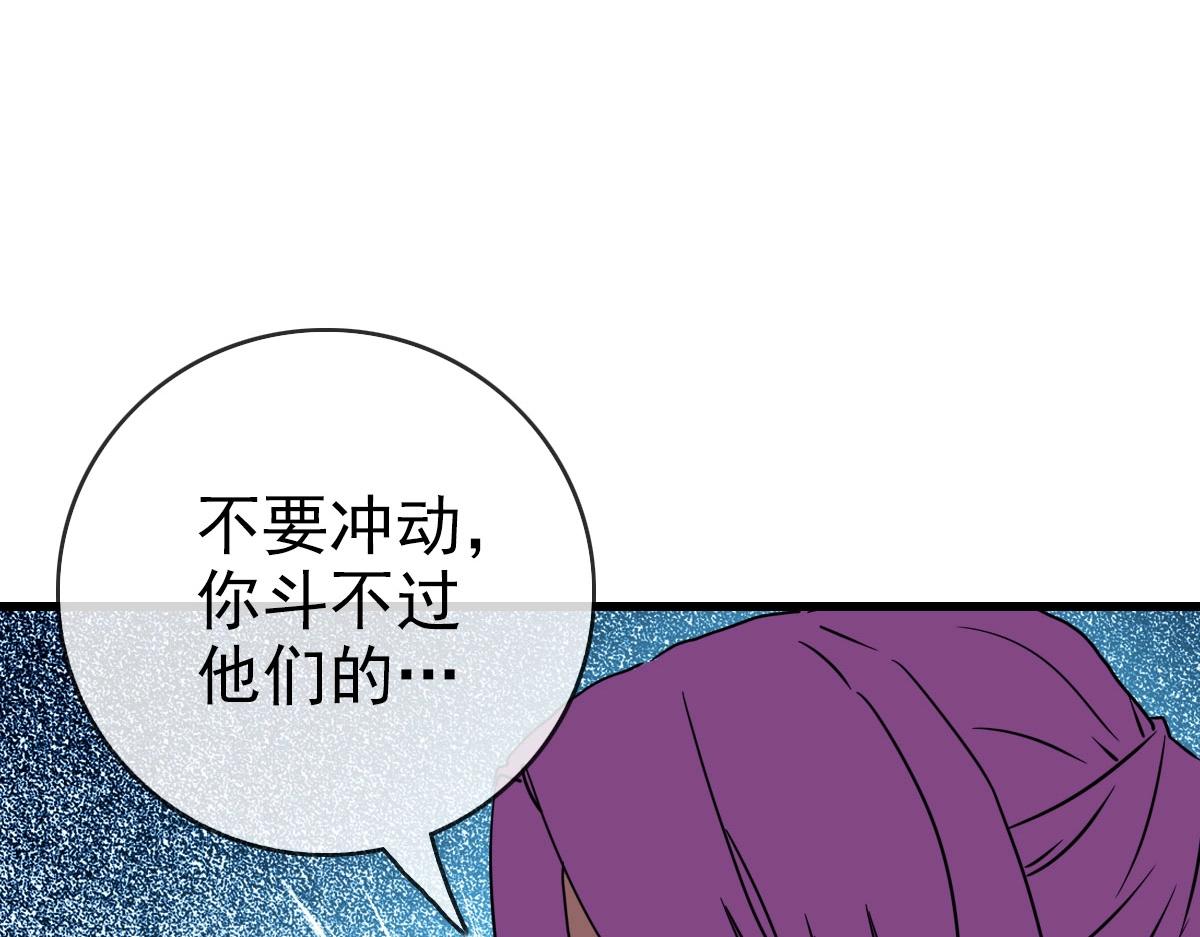 第50话先降匪徒42