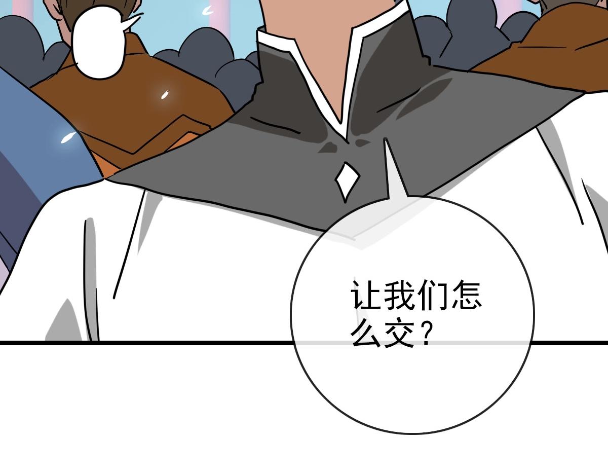 第102话 大战群雄10