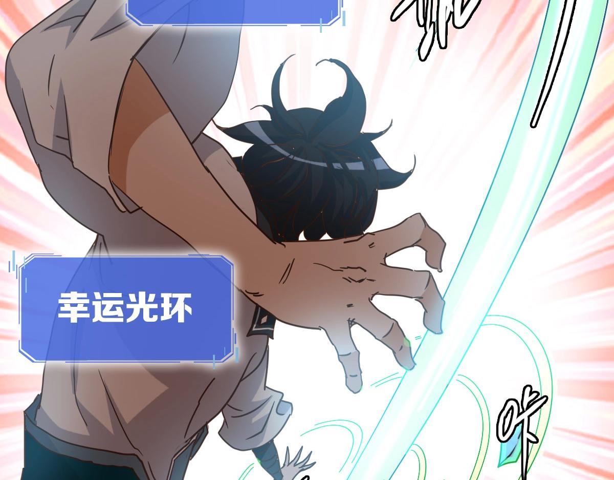 第15话 刺杀！61